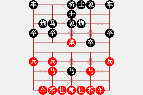 象棋棋譜圖片：惟楚有材（棋圣3）先勝汗流浹體的早飯（棋圣2）202405131855.pgn - 步數(shù)：20 