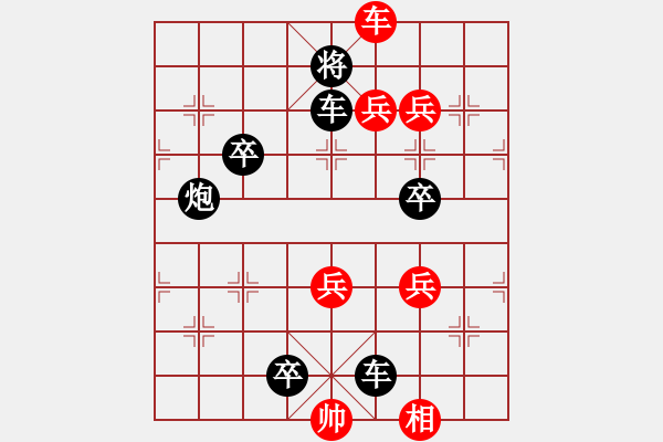 象棋棋譜圖片：第50局 炮封河口（三） - 步數(shù)：0 