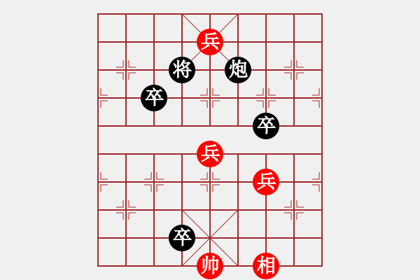 象棋棋譜圖片：第50局 炮封河口（三） - 步數(shù)：10 