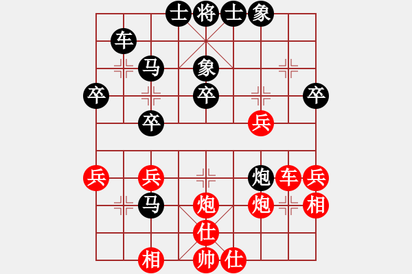 象棋棋譜圖片：玩也要執(zhí)著[紅] -VS- 仙人世家之飄飄欲仙[黑] - 步數(shù)：30 