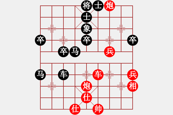 象棋棋譜圖片：玩也要執(zhí)著[紅] -VS- 仙人世家之飄飄欲仙[黑] - 步數(shù)：43 