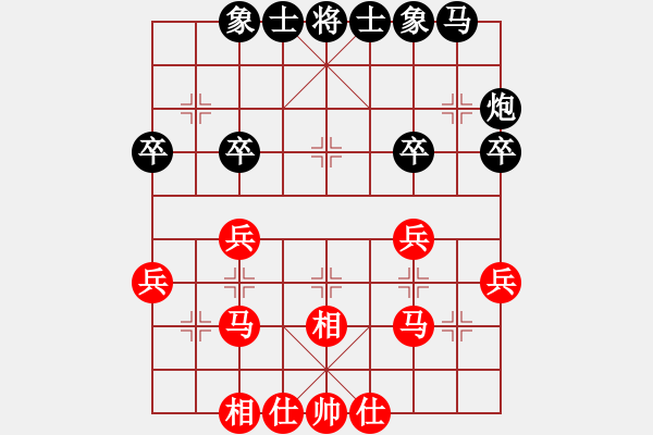 象棋棋譜圖片：相27和進(jìn)封車(chē) - 步數(shù)：31 