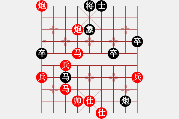 象棋棋譜圖片：橫才俊儒[292832991] -VS- 老三的主任[1109121451] - 步數(shù)：60 