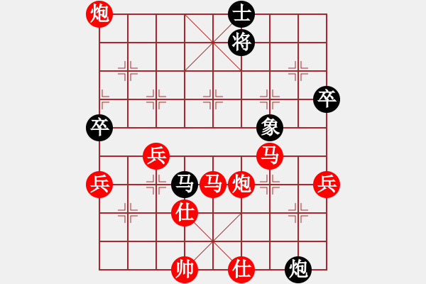 象棋棋譜圖片：橫才俊儒[292832991] -VS- 老三的主任[1109121451] - 步數(shù)：80 