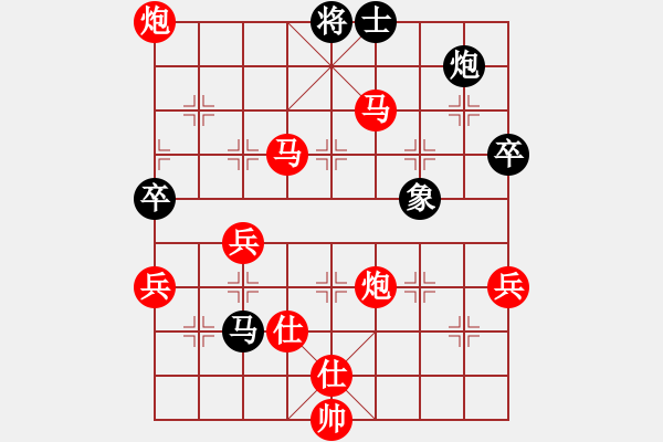 象棋棋譜圖片：橫才俊儒[292832991] -VS- 老三的主任[1109121451] - 步數(shù)：91 