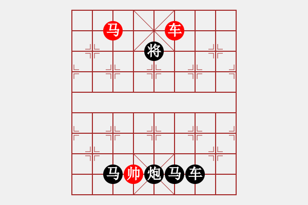 象棋棋譜圖片：民間排局刊物 百花齊放象棋譜 笫3集 001局 三 字局 [共89局] - 步數(shù)：19 