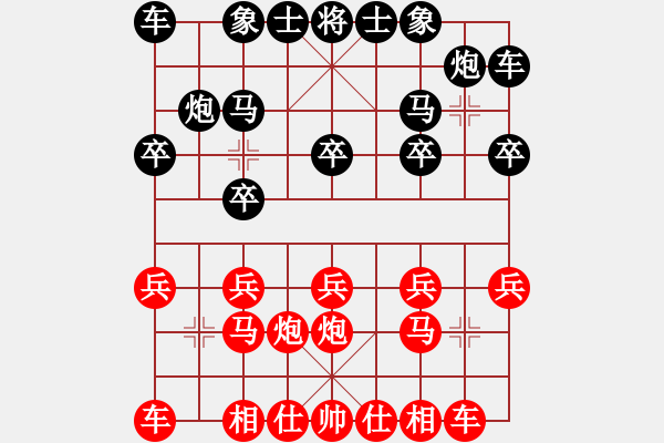 象棋棋譜圖片：[天]醉棋兒[紅] -VS- 譜洱[黑] - 步數(shù)：10 