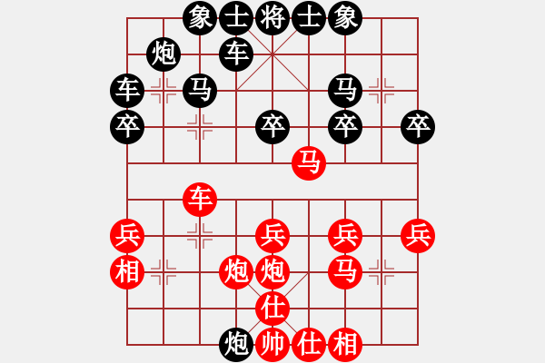 象棋棋譜圖片：[天]醉棋兒[紅] -VS- 譜洱[黑] - 步數(shù)：30 