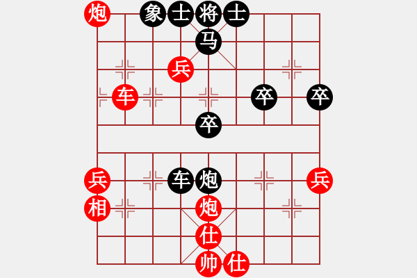 象棋棋譜圖片：wjmtimeaa(8段)-和-無名山人(8段) - 步數(shù)：50 