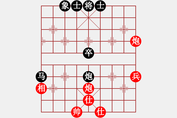 象棋棋譜圖片：wjmtimeaa(8段)-和-無名山人(8段) - 步數(shù)：60 