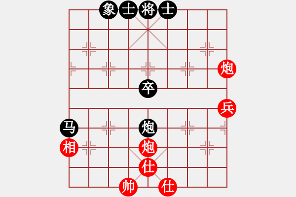 象棋棋譜圖片：wjmtimeaa(8段)-和-無名山人(8段) - 步數(shù)：61 