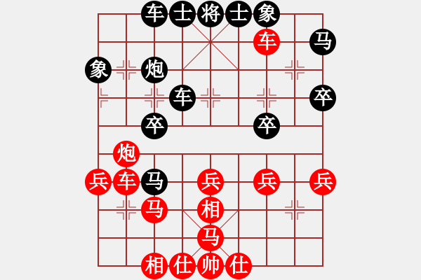 象棋棋譜圖片：攻擊者(9段)-負(fù)-xiaozht(9段) - 步數(shù)：40 