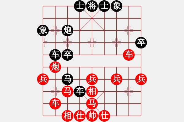 象棋棋譜圖片：攻擊者(9段)-負(fù)-xiaozht(9段) - 步數(shù)：52 