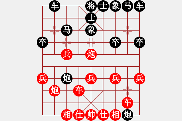 象棋棋譜圖片：象棋庫論壇(9段)-勝-下山王(月將) - 步數(shù)：20 