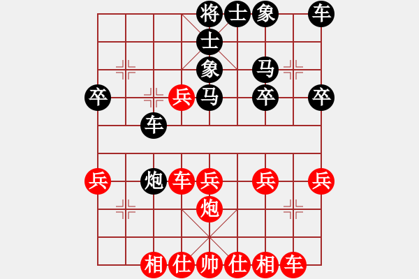 象棋棋譜圖片：象棋庫論壇(9段)-勝-下山王(月將) - 步數(shù)：30 