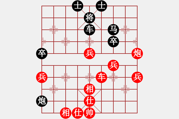 象棋棋譜圖片：象棋庫論壇(9段)-勝-下山王(月將) - 步數(shù)：60 