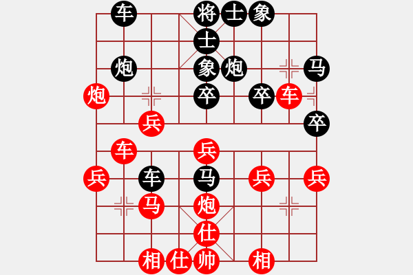 象棋棋譜圖片：上膛(1段)-負(fù)-布局先生(1段) - 步數(shù)：30 