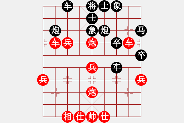 象棋棋譜圖片：上膛(1段)-負(fù)-布局先生(1段) - 步數(shù)：40 