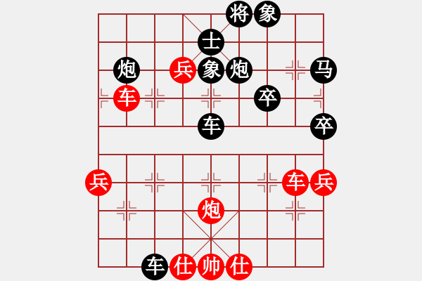 象棋棋譜圖片：上膛(1段)-負(fù)-布局先生(1段) - 步數(shù)：50 