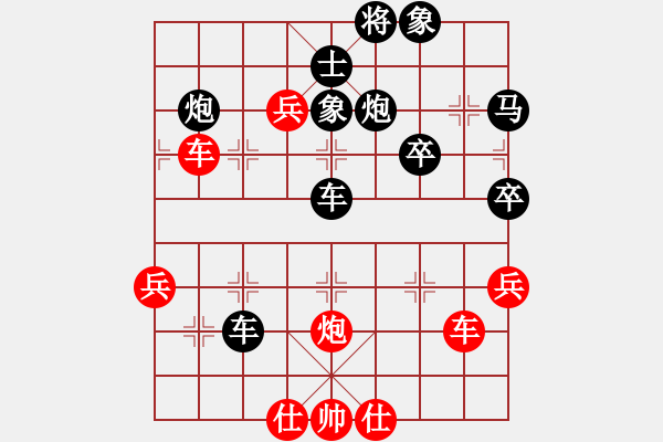 象棋棋譜圖片：上膛(1段)-負(fù)-布局先生(1段) - 步數(shù)：52 