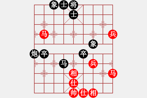 象棋棋譜圖片：靚女美英(1段)-和-劍月軒小嫻(9段) - 步數(shù)：70 