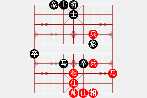 象棋棋譜圖片：靚女美英(1段)-和-劍月軒小嫻(9段) - 步數(shù)：75 