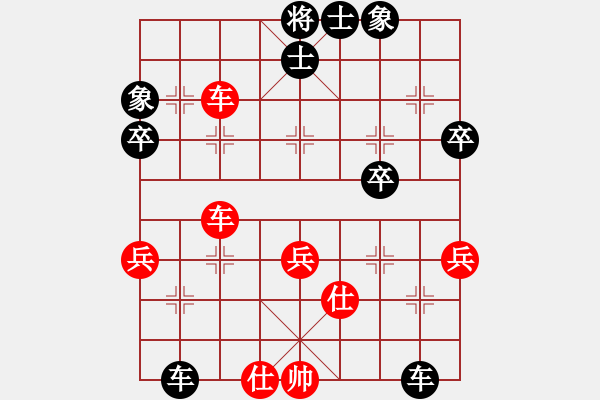 象棋棋譜圖片：陳柳剛先負王靜 - 步數(shù)：50 