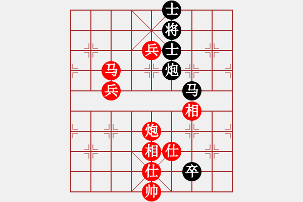 象棋棋譜圖片：華峰論棋(月將)-勝-緣份守望久(日帥) - 步數(shù)：140 