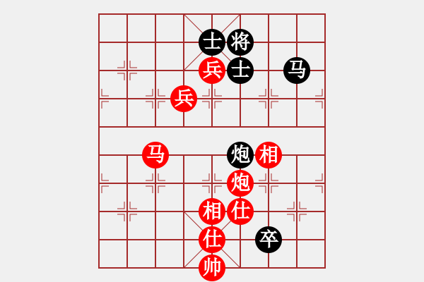 象棋棋譜圖片：華峰論棋(月將)-勝-緣份守望久(日帥) - 步數(shù)：150 