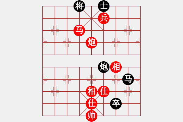 象棋棋譜圖片：華峰論棋(月將)-勝-緣份守望久(日帥) - 步數(shù)：170 