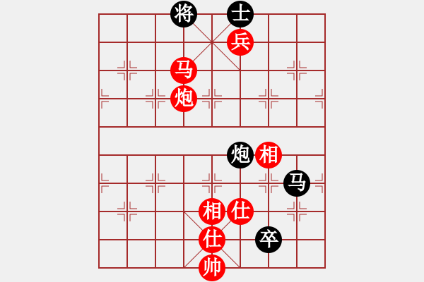 象棋棋譜圖片：華峰論棋(月將)-勝-緣份守望久(日帥) - 步數(shù)：171 