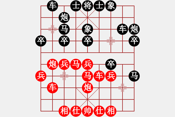 象棋棋譜圖片：華峰論棋(月將)-勝-緣份守望久(日帥) - 步數(shù)：30 