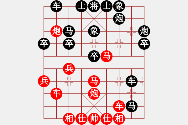 象棋棋譜圖片：華峰論棋(月將)-勝-緣份守望久(日帥) - 步數(shù)：40 