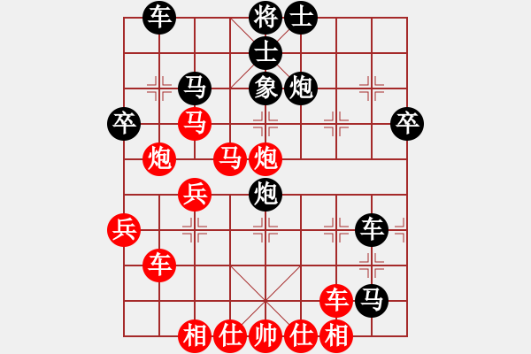 象棋棋譜圖片：華峰論棋(月將)-勝-緣份守望久(日帥) - 步數(shù)：50 