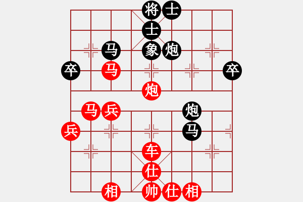 象棋棋譜圖片：華峰論棋(月將)-勝-緣份守望久(日帥) - 步數(shù)：60 