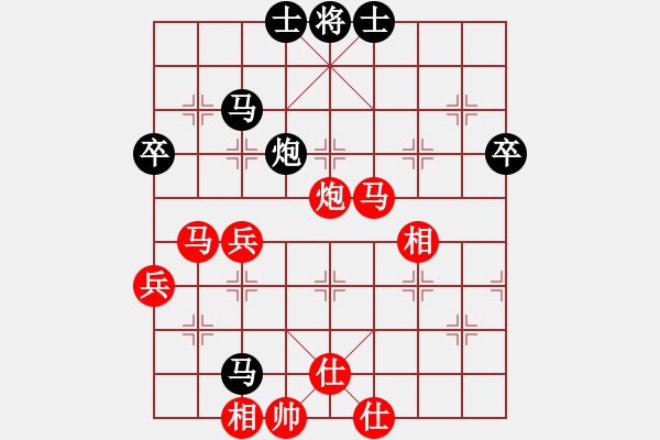 象棋棋譜圖片：華峰論棋(月將)-勝-緣份守望久(日帥) - 步數(shù)：70 