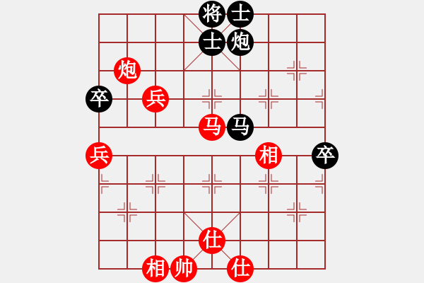 象棋棋譜圖片：華峰論棋(月將)-勝-緣份守望久(日帥) - 步數(shù)：90 