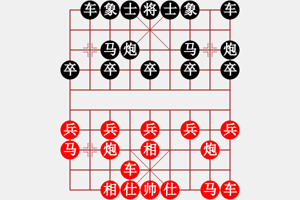 象棋棋谱图片：黄仕清 先和 阎文清 - 步数：10 