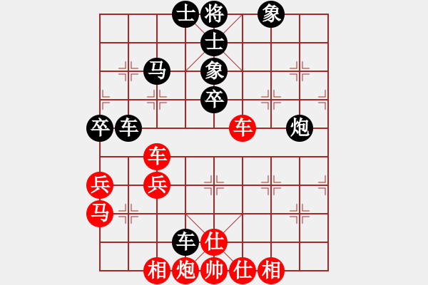 象棋棋谱图片：黄仕清 先和 阎文清 - 步数：100 