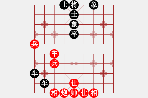 象棋棋谱图片：黄仕清 先和 阎文清 - 步数：110 