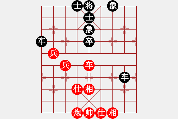 象棋棋谱图片：黄仕清 先和 阎文清 - 步数：120 