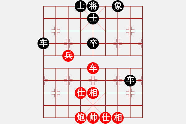 象棋棋谱图片：黄仕清 先和 阎文清 - 步数：123 