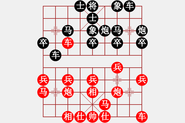 象棋棋谱图片：黄仕清 先和 阎文清 - 步数：20 