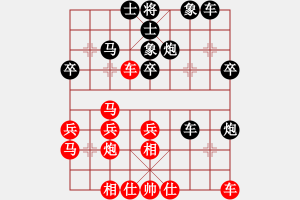 象棋棋谱图片：黄仕清 先和 阎文清 - 步数：30 