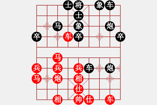 象棋棋谱图片：黄仕清 先和 阎文清 - 步数：40 
