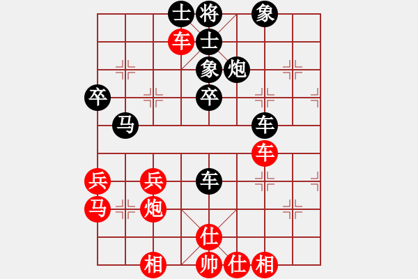 象棋棋谱图片：黄仕清 先和 阎文清 - 步数：70 