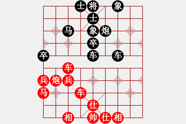 象棋棋谱图片：黄仕清 先和 阎文清 - 步数：80 