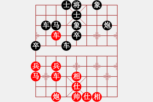 象棋棋谱图片：黄仕清 先和 阎文清 - 步数：90 