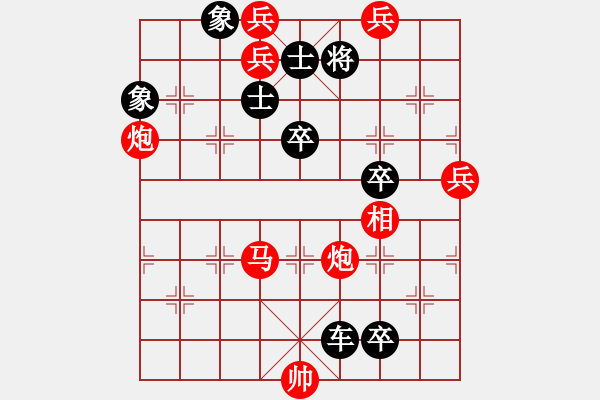 象棋棋譜圖片：07-044-俊騎奔騰 - 步數(shù)：10 