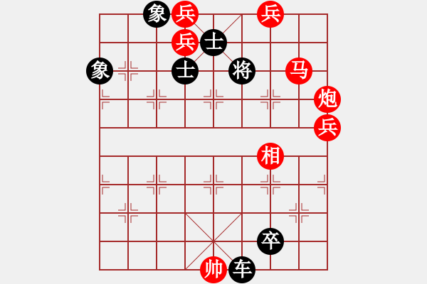 象棋棋譜圖片：07-044-俊騎奔騰 - 步數(shù)：20 